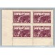 ARGENTINA 1930 CUADRO DE ESTAMPILLAS MINT !!! EL TERCER SELLO CON VARIEDAD GJ 676a SOL EN LA BANDERA U$ 10.50